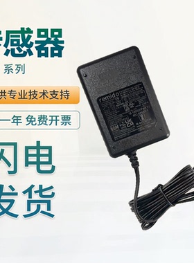 原装基恩士型手持条码读取器枪HR系列AC OP-88731 2U/C3UC 7C3UC