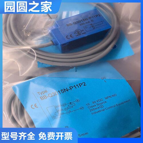 比杜克型接近开关传感器BB-Q1705N/C3015P/H41.2N-P11P2国产