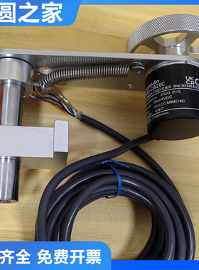 磁悬浮侧孔机专用编码器套装E6B2-CWZ6C-2000P4米黑盖支架金属轮