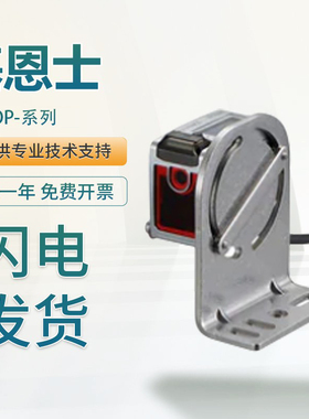 原装全新基恩士LR-T系列支架OP-87771/72/87637/76877 技术支持