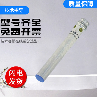 BN-H系列比杜克型BN-H6.506N-V11P2-S电感式接近传感器 技术支持