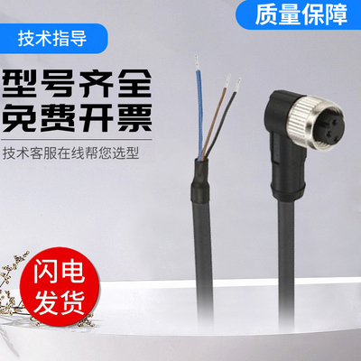 XZCP系列施耐德型 传感器 XZCP0366L10 电缆线缆连接器