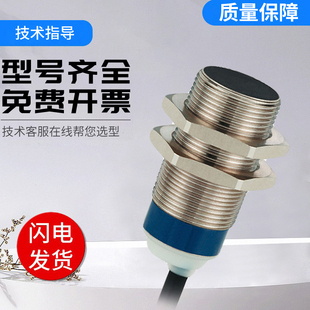 XS6系列施耐德型传感器XS618B1MBL2/XS608B1PAM12电感式传感器