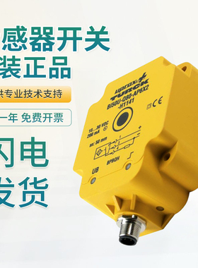 原装图尔克电感式接近开关 NI75U-Q80-AP6X2-H1141传感器质量保障