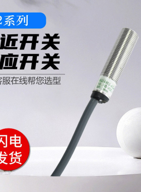 图尔克型接近传感器BI2-M12/M08E-AP6X-AZ31X/AN6X/RN6X/VP4X