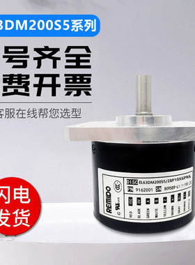 意尔创型旋转编码器EL63DM200S5/28P10X6PR6 1000 2000 360