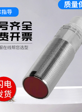 OBR4000-18GM60-E4-1C光电传感器反射板型 质保一年