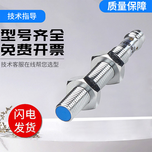 科瑞型接近传感器DW-AS-623-M8-001/503/521/601/603/621/623/703