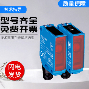 W12系列SICK 3P2431光电开关传感器 FA施克型西克型WSE12