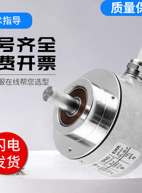 亨士乐型编码器RI58-O/1024AK/AS.41TH/42RD/12RB-5-S11技术支持