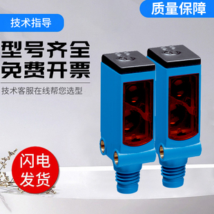 3P2161传感器 技术支持 FA光电WTB4S WTB施克型西克型SICK