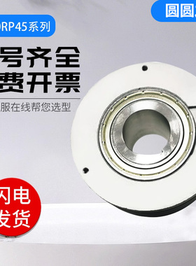 宜科型编码器EG120RP45-H4PR-1024 1000 600 300空心轴大孔口径