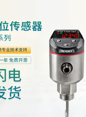 原装基恩士液位传感器FL-P40/001/CP20/C001/P60/P80/CP40