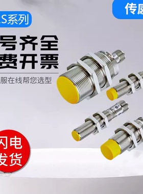 视兵型非接触式安全开关传感器IME2S12-04B4DC0/04N4DC0/15N4DC0