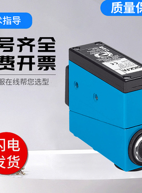 NT6系列SICK FA施克型西克型NT6-N112/P112/03022色标光电传感器