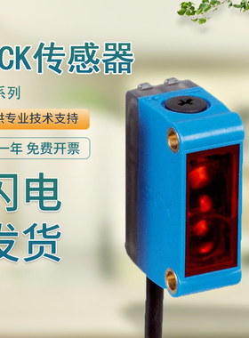 原装正品施克SICK西克GL6-P1111/1112/4112/N1212光电开关传感器