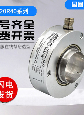 宜科型编码器EG120R40-A6PR-1024 360 2000 600全空心轴中空