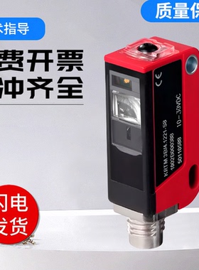 劳易测原装激光色标传感器开关质量保障 KRTL 3B/2.3111-S8