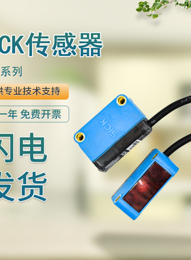 原装SICK施克西克GSE6-P1111 N1112 P4111 P7112 N4112光电开关