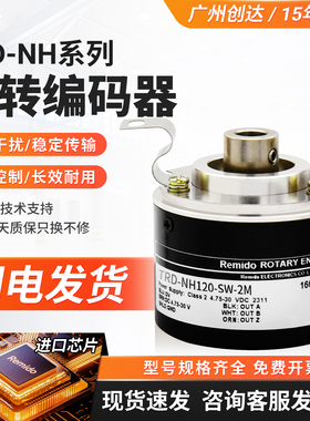 光洋型旋转编码器TRD-NH1000-RZ/NH2000-RZ/NH600-RZ空心轴