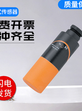 易福门型IB5124小型电感式接近传感器 NO/NC 输出功能耐腐蚀性