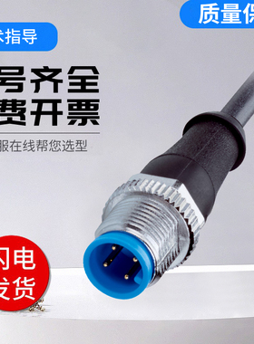 YM2A系列SICK FA施克型YM2A14-050/150UB3XLEAX传感器电缆插头