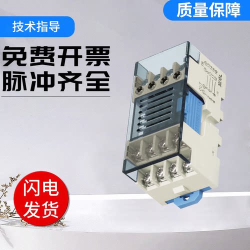 原装松下神视单元端子继电器 RT3SN-24V AY32002 质量保障