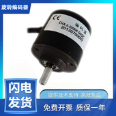200BM G05C 长春型旋转编码 26E 器CHA L增量式 质保1年
