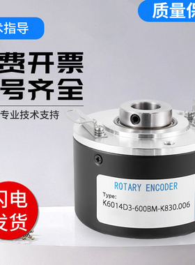 Remido中空心轴旋转编码器 K6014D3-600BM-K830.006 技术支持