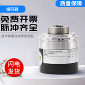 器EC58H12 L6PR L5TR 全新宜科型旋转编码 H6PR 4096质保一年
