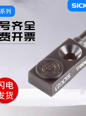 SICK FA接近开关传感器IQ04-1B5PSKW2S/1B5NSKW2S/1B5POKW2S