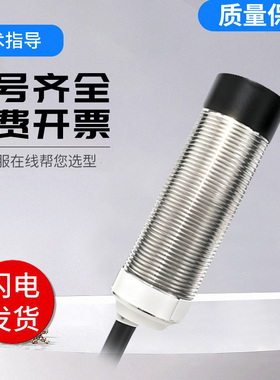 872C系列艾伦-布拉德利型872CEZ-D10NP30-E2电感式接近传感器
