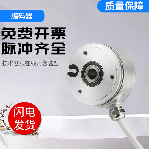 亨士乐编码器RI58-D/400EF.421B