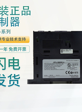 原装欧姆龙可编程控制器 假一罚十 CP1L-M60DR-A EM40DR-D