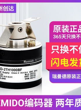 TRD-2TH1000BF光洋型编码器2TH2000V 2TH360B 2TH600A 2TH1024V