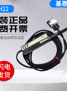 基恩士数字接触式位移传感器探头GT-71AP/72A/H10/H22L/A10/A22