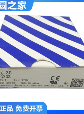 原装松下接近开关传感器GX-3S/SU/MU/MLU/ML/SMLA/MB/MLKA