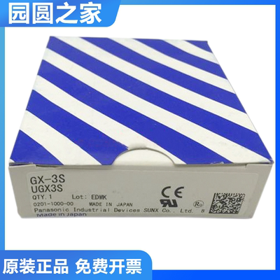 原装松下接近开关传感器GX-3S/SU/MU/MLU/ML/SMLA/MB/MLKA