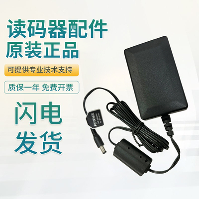 原装基恩士BT-W配件电源适配器安装支架OP-87722 88271 BT-WB1