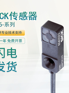 原装正品SICK施克西克 IQ06-03BPSKU2S 电感式接近传感器质量保障