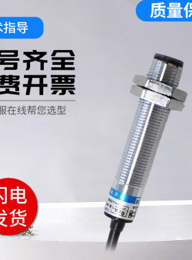 M18系列 Remido EM1850T-NA 光电开关传感器 技术支持