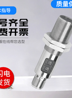OGT系列IFMSANSAR易福门型漫反射光电开关传感器OGT500 技术支持