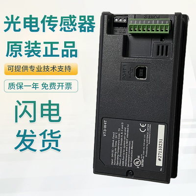 原装基恩士型RS-232C型控制系统VT3-W4M/W4T 4寸 TFT彩色 触摸屏