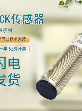 原装正品SICK施克西克光电开关VTF18-4N1212 4P1240 1640 1712