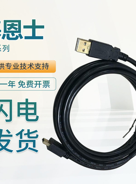 基恩士原装激光传感器电缆线配件OP-51580 OP-88283技术支持