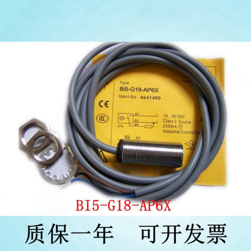 FAF TURCK图尔克型接近开关BI5-G18-AD4X/AN6X/AP6X/Y1X传感器