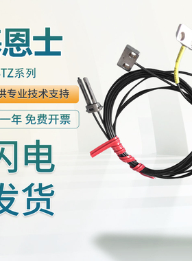 原装基恩士光纤传感器FU-41 42 44 43 44 47 51 52 57TZ 技术支持