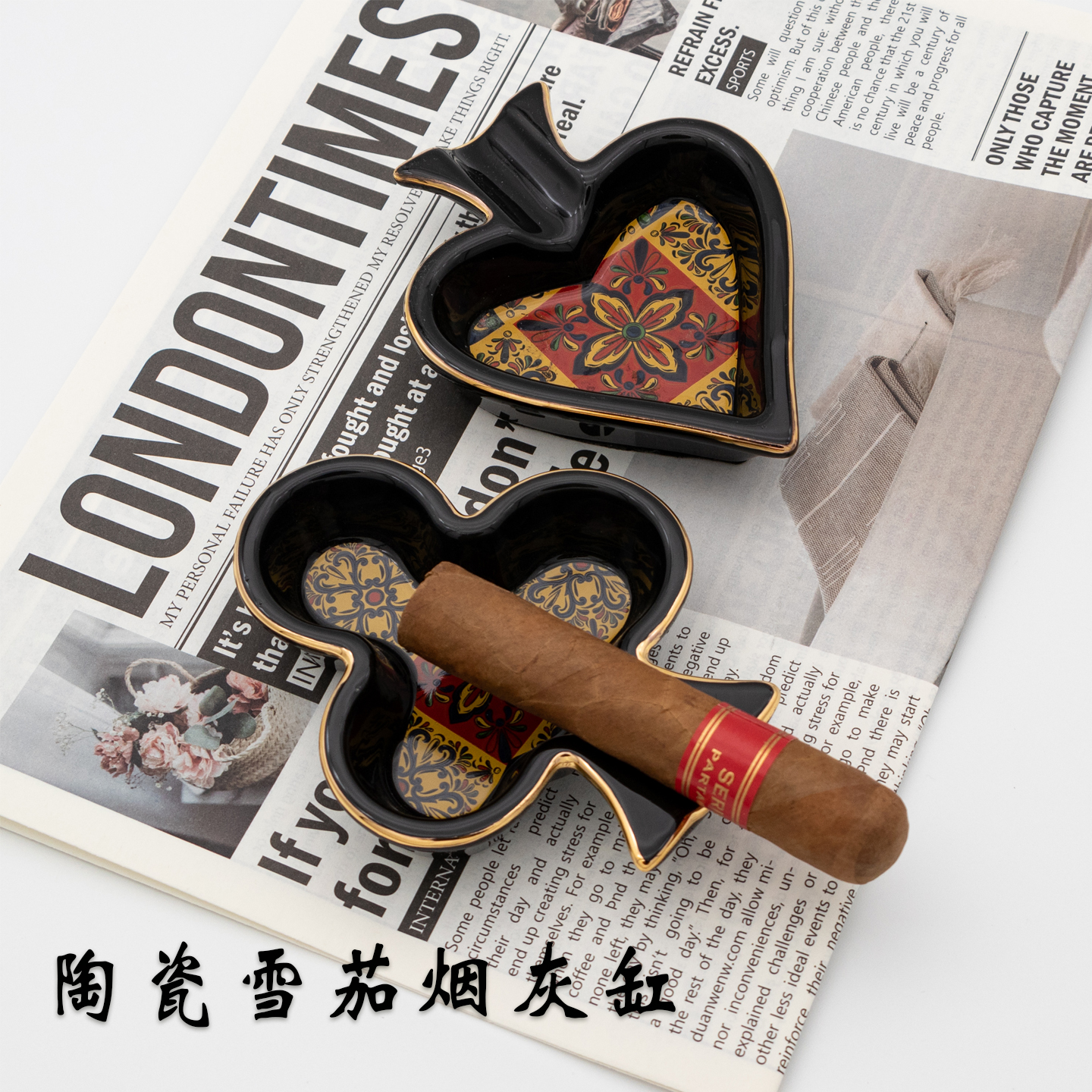 雪茄烟灰缸扑克图案黑桃梅花欧式