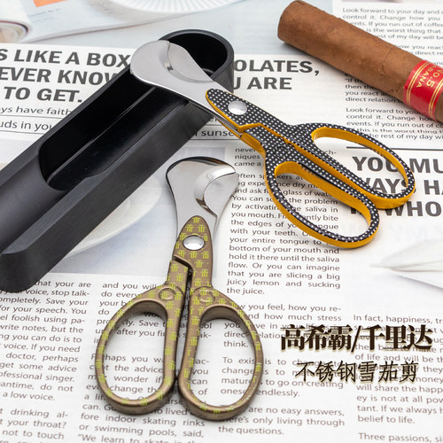 不锈钢锋利手握式雪茄剪