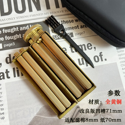 手工黄铜卷烟器复古圆形手卷机